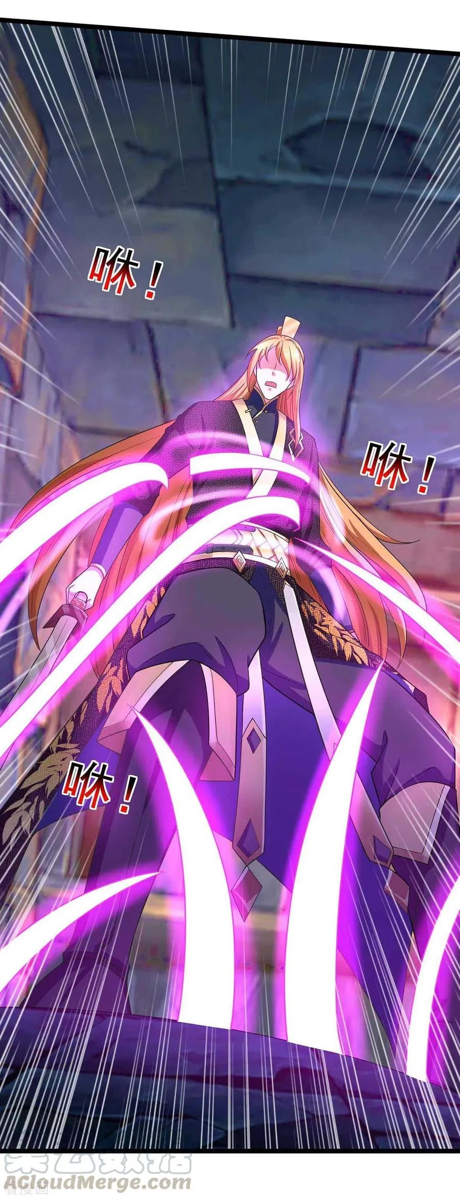 I Have Million Skill Points Chapter 51 page 15