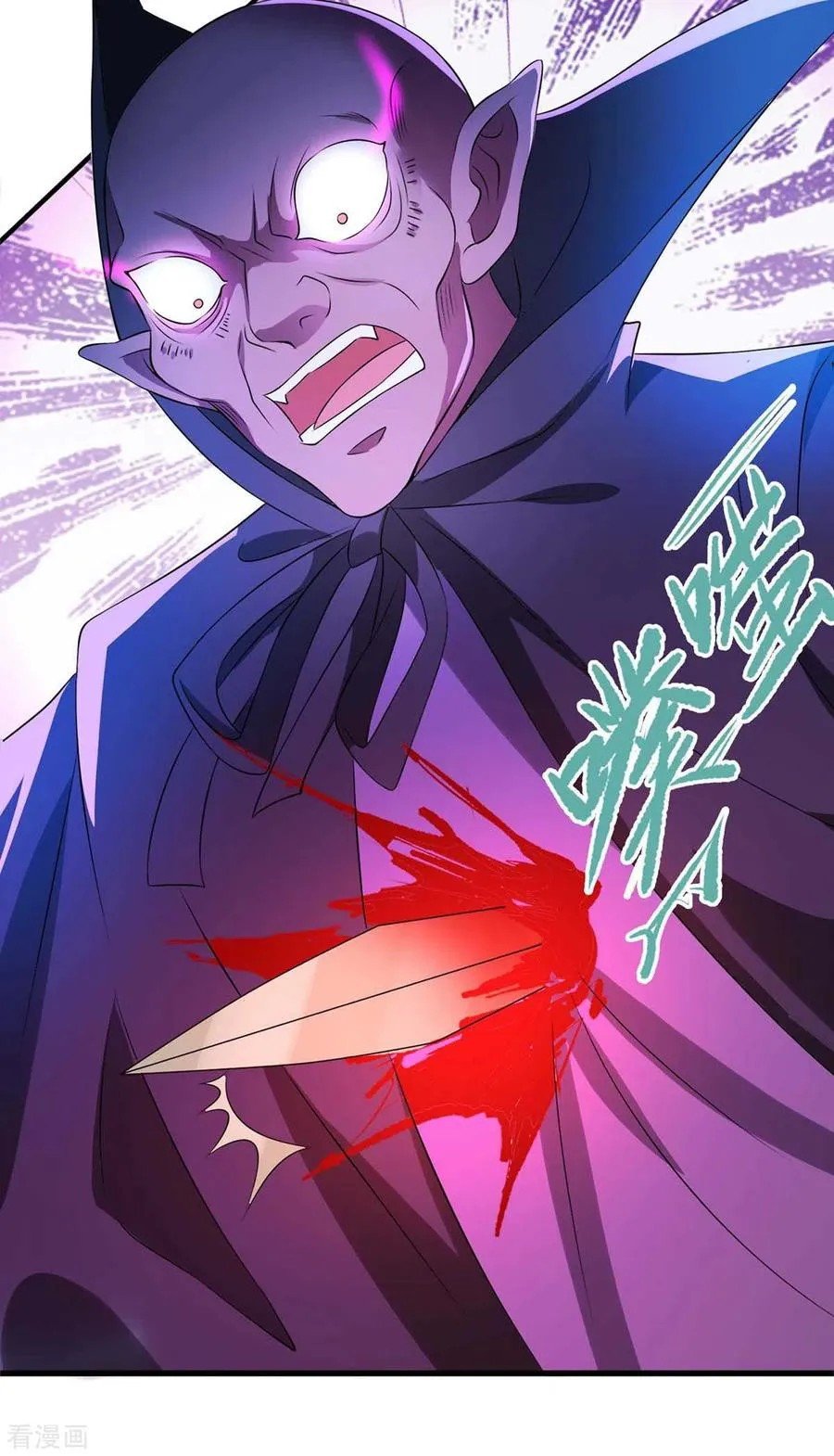 I Have Million Skill Points Chapter 51 page 26