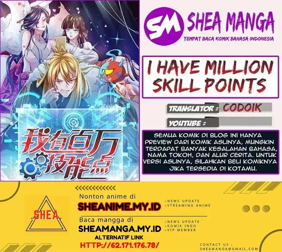 I Have Million Skill Points Chapter 52 page 0