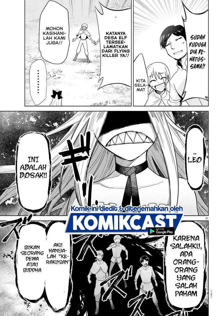 Isekai Chef to Saikyou Boushoku Hime Chapter 2.1 page 22