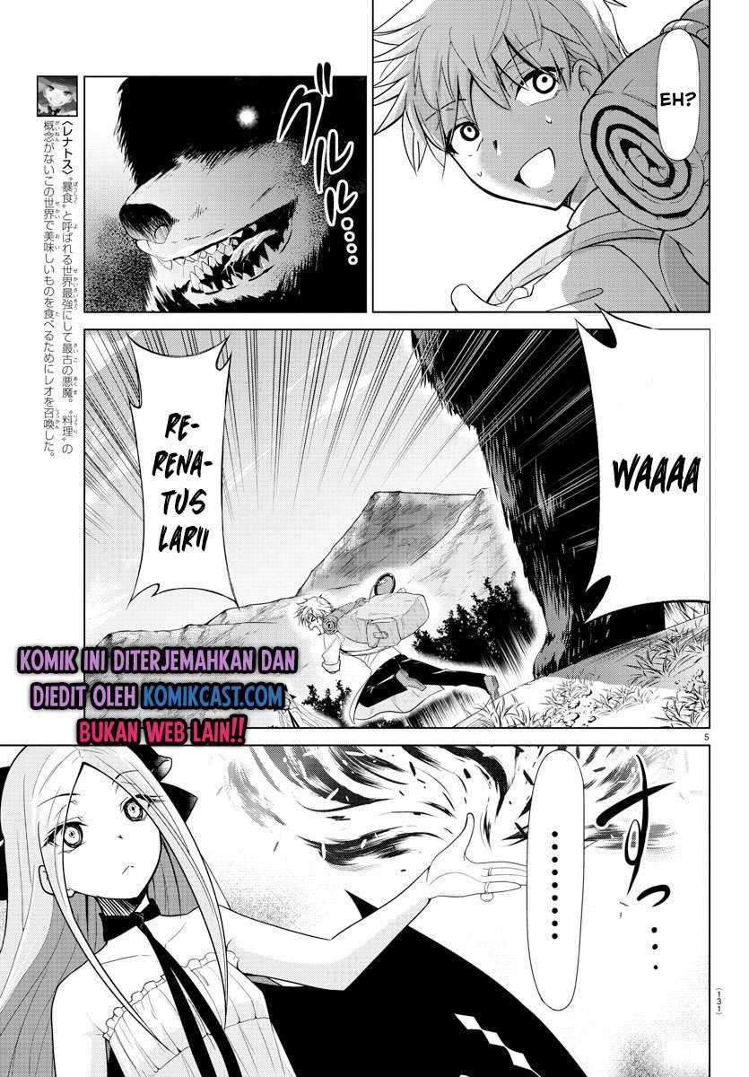 Isekai Chef to Saikyou Boushoku Hime Chapter 2.1 page 6