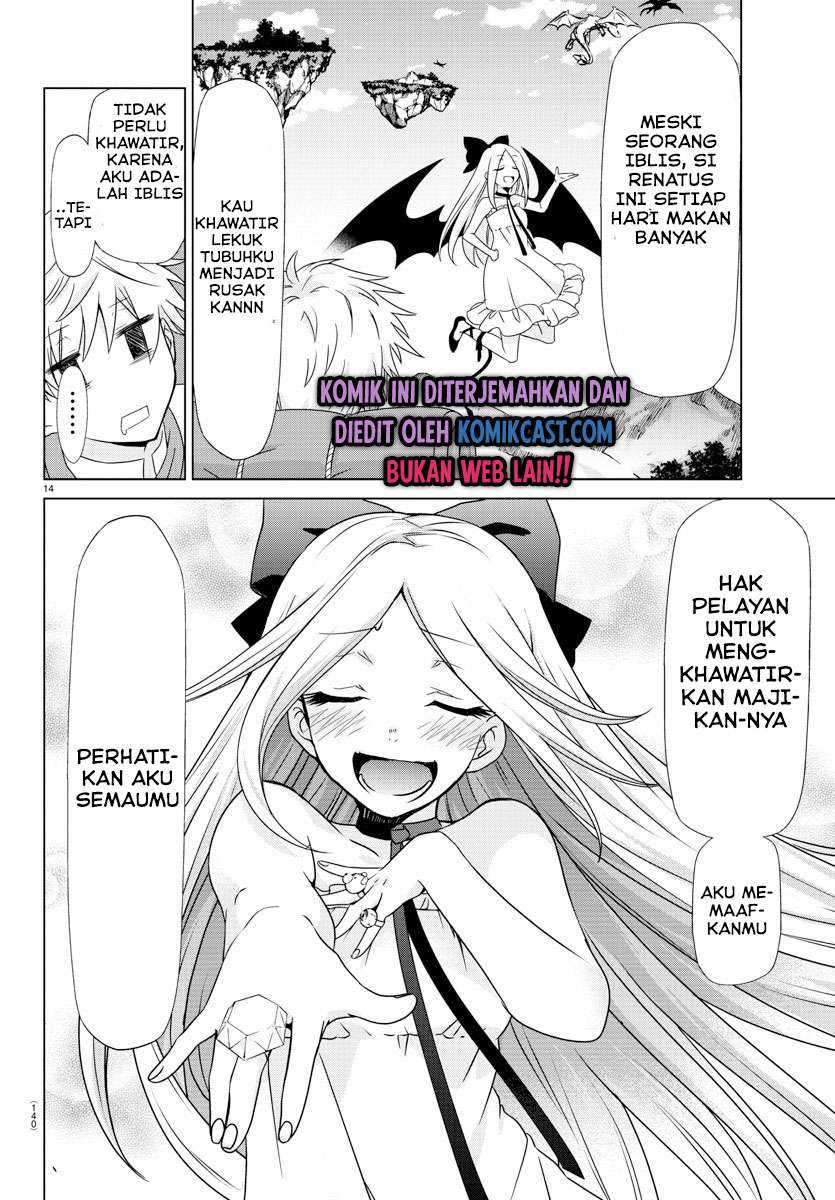 Isekai Chef to Saikyou Boushoku Hime Chapter 2.1 page 15