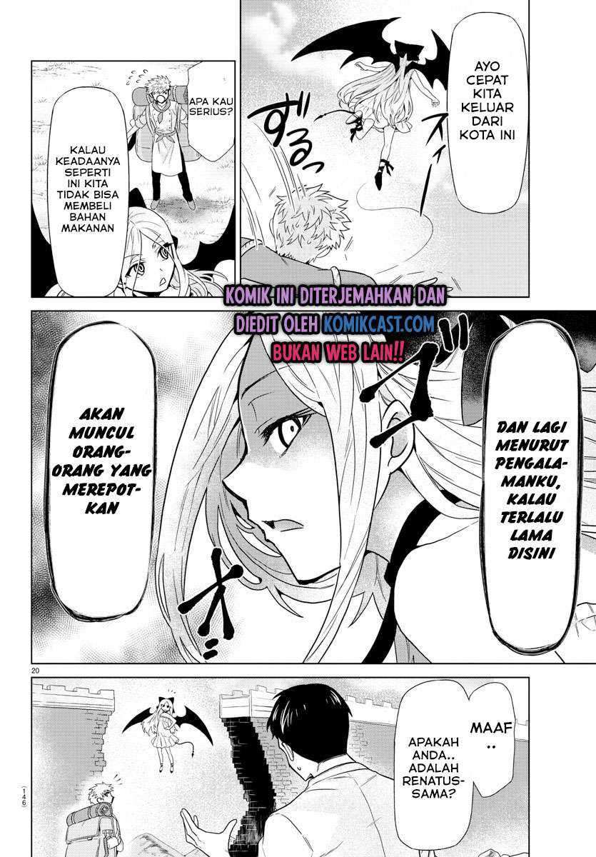 Isekai Chef to Saikyou Boushoku Hime Chapter 2.1 page 21