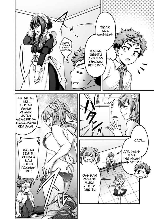 We are a Passive Succubus, So Can You Give Us an Ecchi Lesson? Chapter 01 page 11