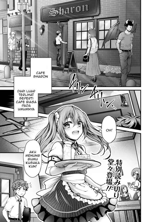 We are a Passive Succubus, So Can You Give Us an Ecchi Lesson? Chapter 01 page 0