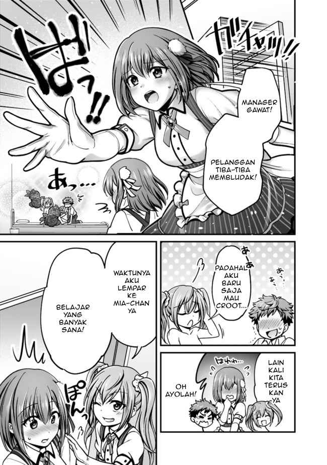 We are a Passive Succubus, So Can You Give Us an Ecchi Lesson? Chapter 01 page 14