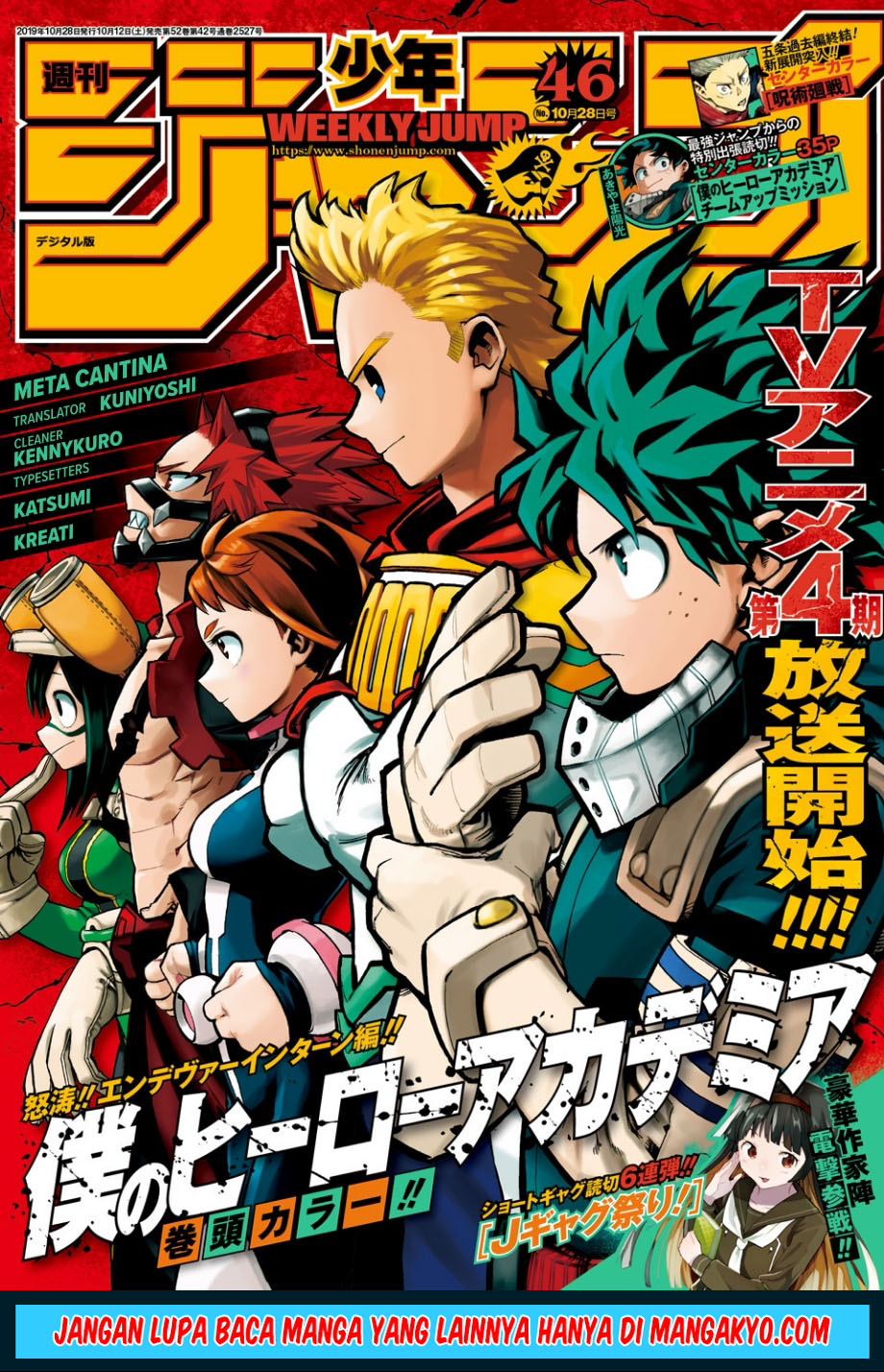 Boku no Hero Academia Team Up Mission Chapter 01.5