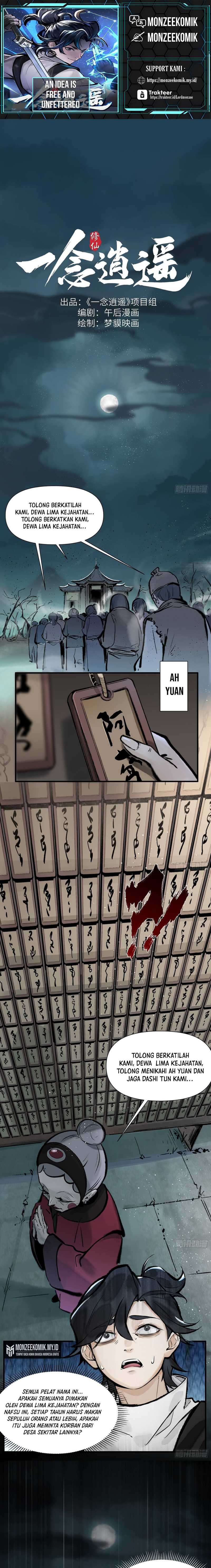 An Idea Is Free and Unfettered Chapter 04 page 1