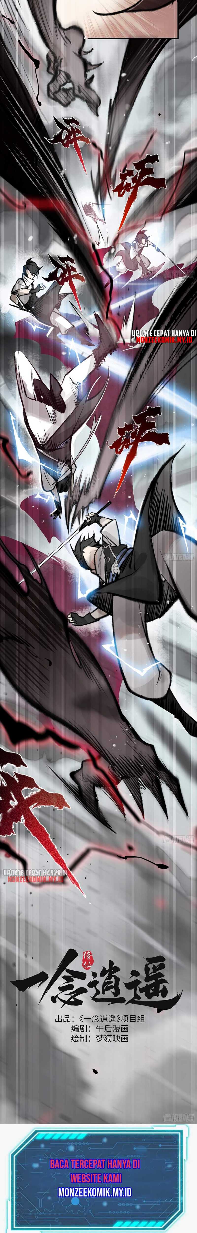 An Idea Is Free and Unfettered Chapter 05 page 7