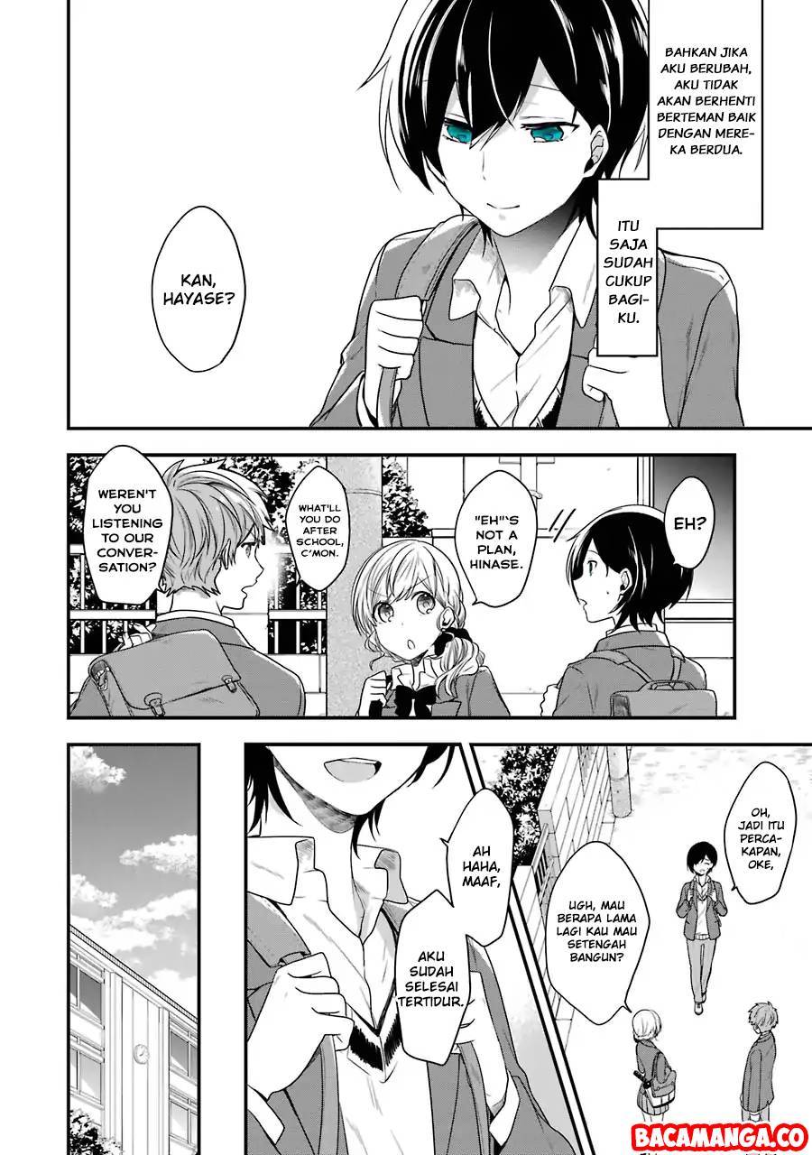 Seibetsu “Mona Lisa” no Kimi e Chapter 01