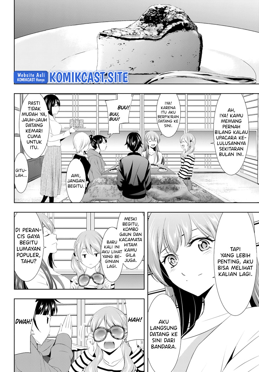 Megami no Kafeterasu (Goddess Café Terrace) Chapter 100