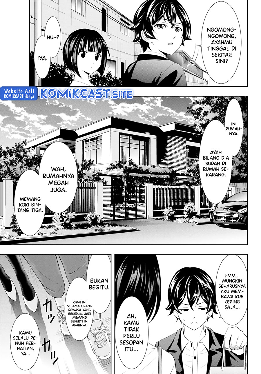 Megami no Kafeterasu (Goddess Café Terrace) Chapter 103