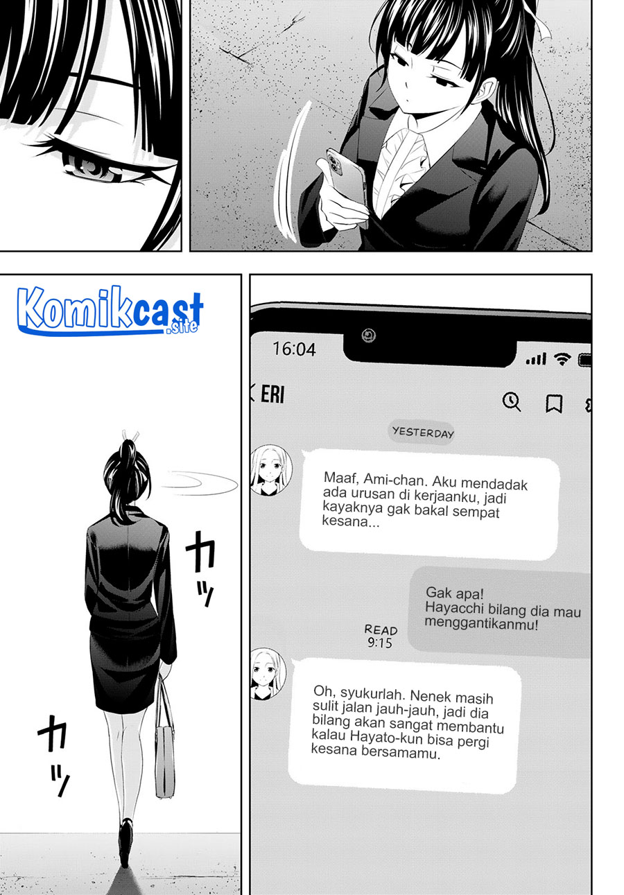 Megami no Kafeterasu (Goddess Café Terrace) Chapter 105