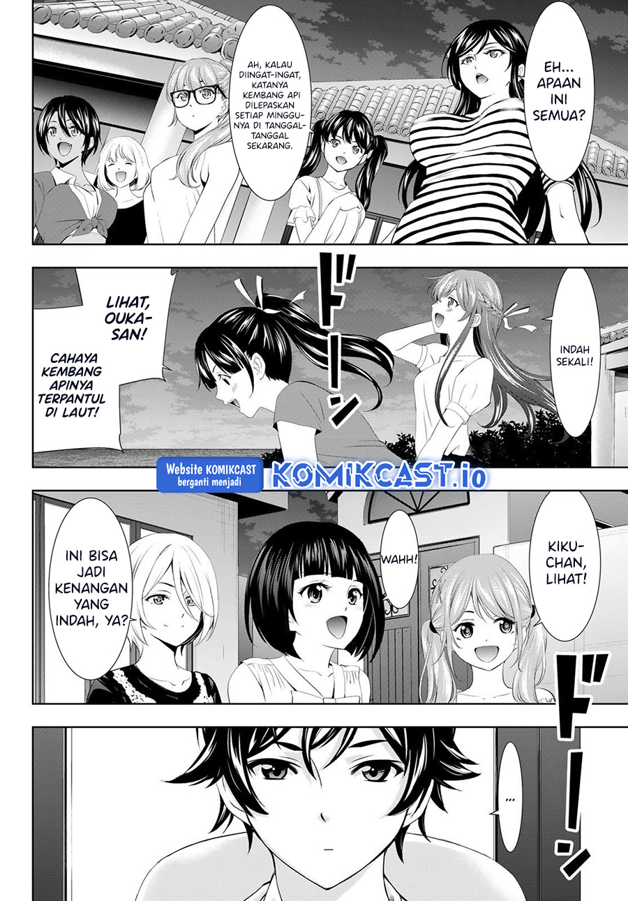 Megami no Kafeterasu (Goddess Café Terrace) Chapter 110