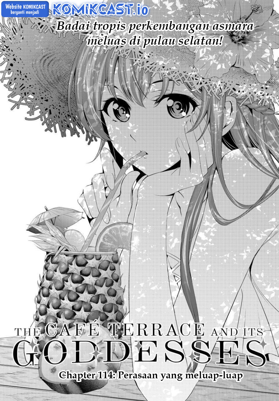 Megami no Kafeterasu (Goddess Café Terrace) Chapter 114