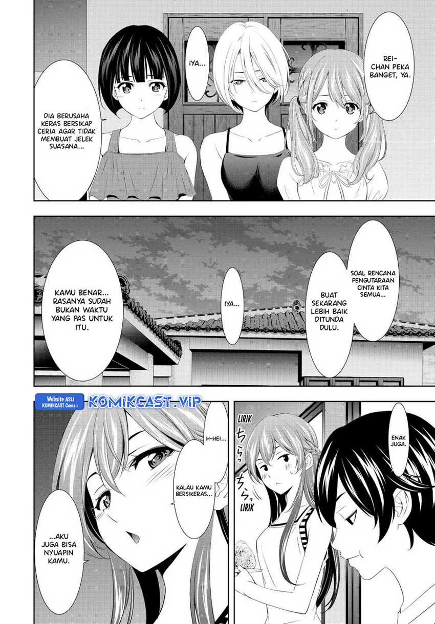 Megami no Kafeterasu (Goddess Café Terrace) Chapter 116