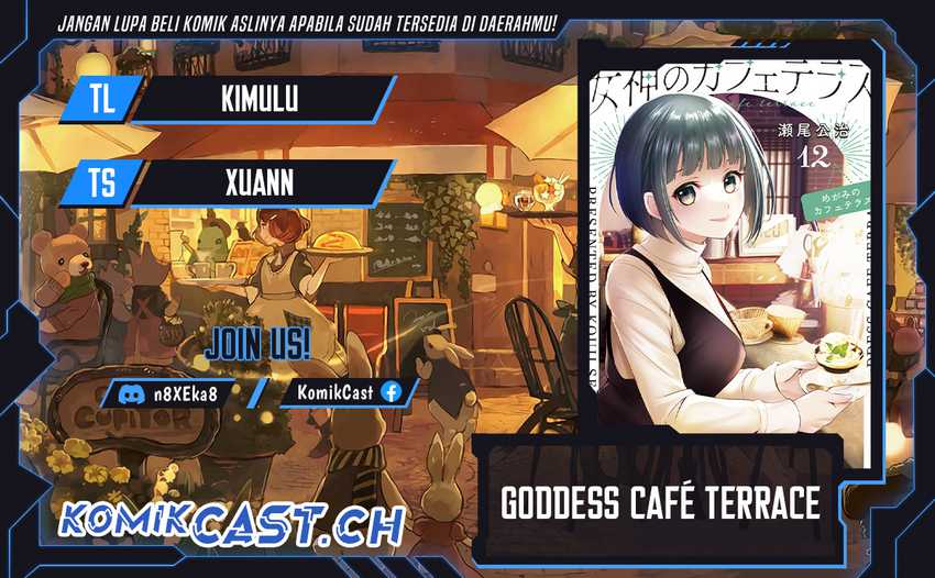Megami no Kafeterasu (Goddess Café Terrace) Chapter 125