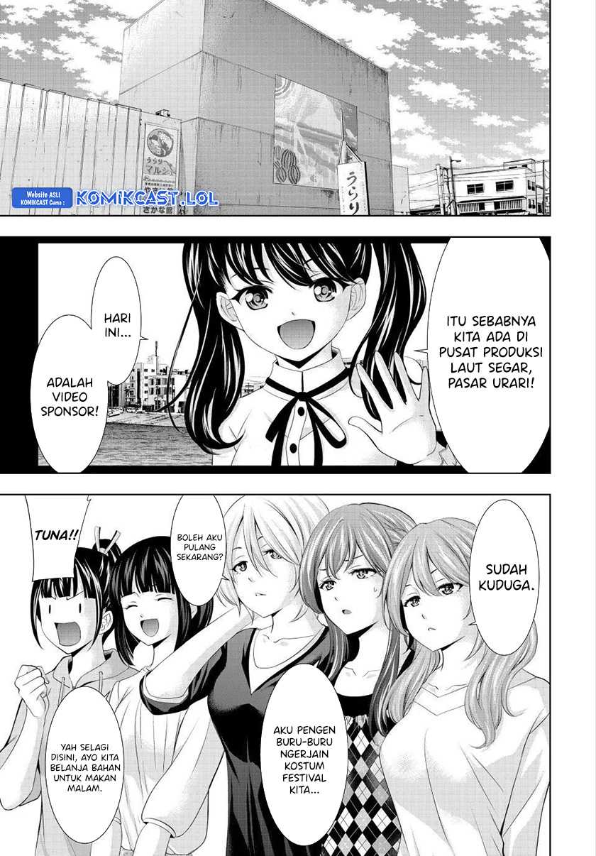 Megami no Kafeterasu (Goddess Café Terrace) Chapter 129