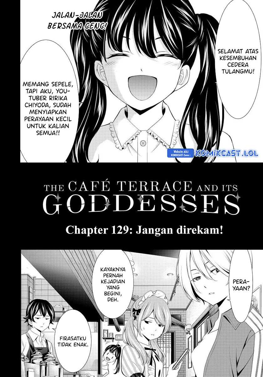 Megami no Kafeterasu (Goddess Café Terrace) Chapter 129