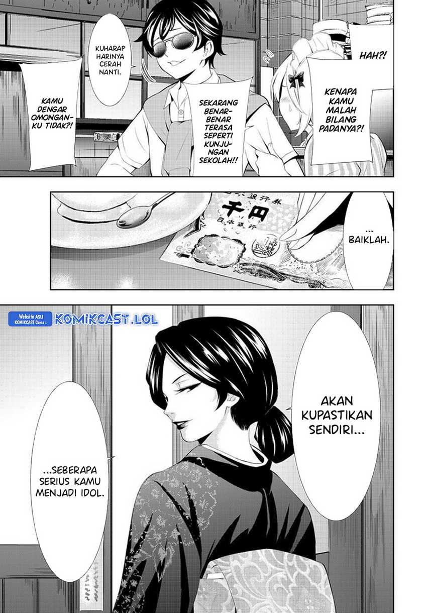 Megami no Kafeterasu (Goddess Café Terrace) Chapter 130