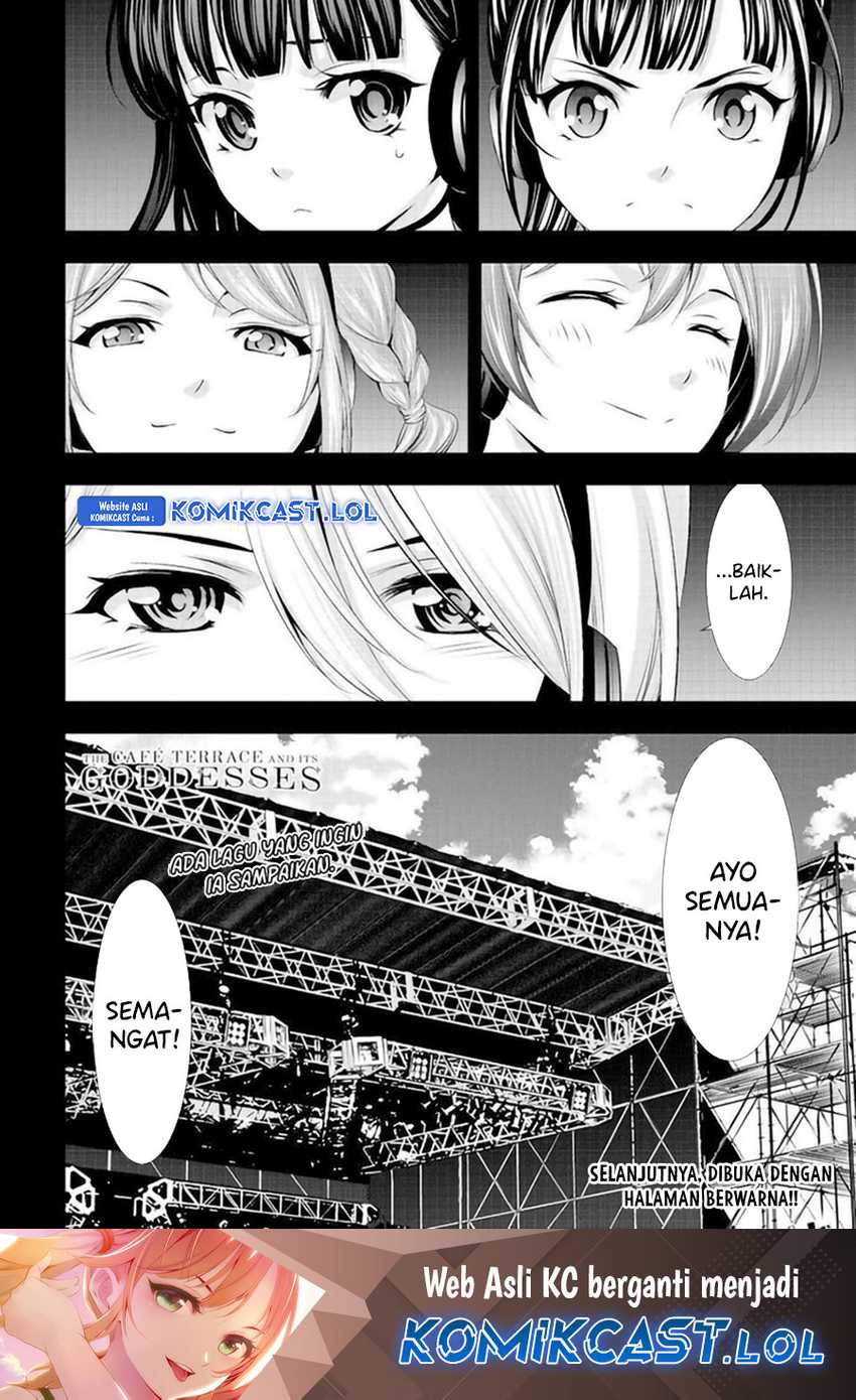 Megami no Kafeterasu (Goddess Café Terrace) Chapter 132