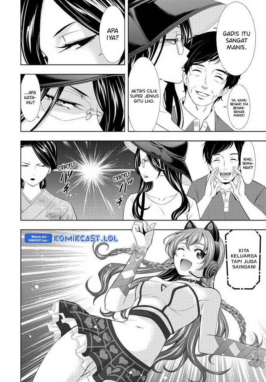 Megami no Kafeterasu (Goddess Café Terrace) Chapter 133
