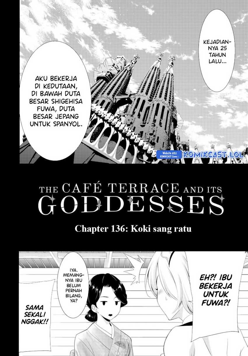 Megami no Kafeterasu (Goddess Café Terrace) Chapter 136