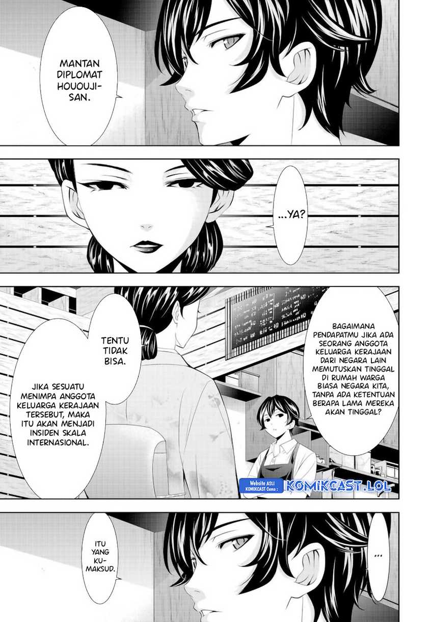 Megami no Kafeterasu (Goddess Café Terrace) Chapter 137