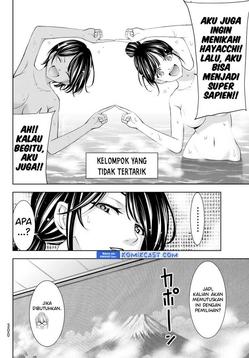 Megami no Kafeterasu (Goddess Café Terrace) Chapter 174 page 10