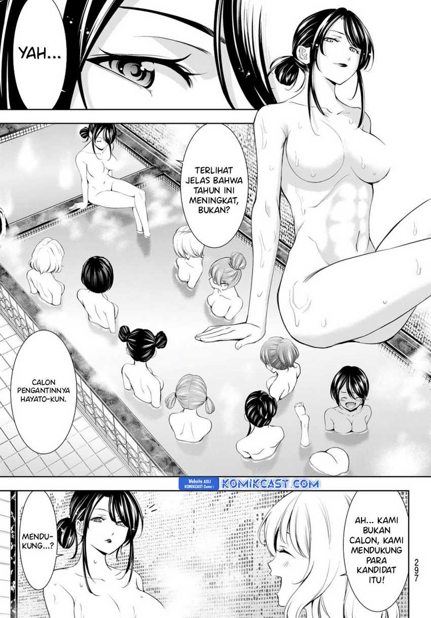 Megami no Kafeterasu (Goddess Café Terrace) Chapter 174 page 7