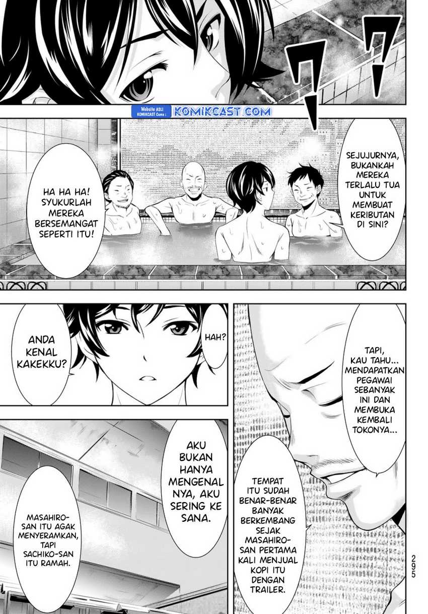 Megami no Kafeterasu (Goddess Café Terrace) Chapter 174 page 5