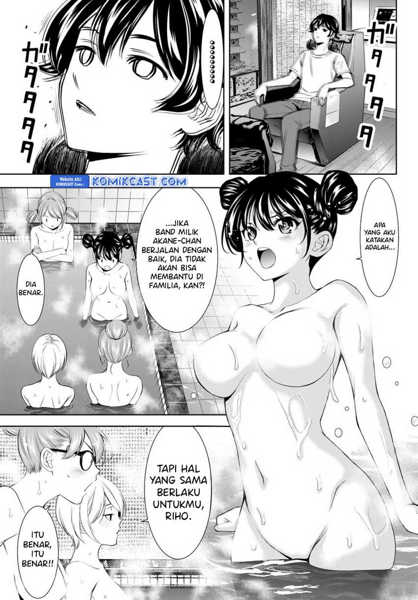 Megami no Kafeterasu (Goddess Café Terrace) Chapter 174 page 11