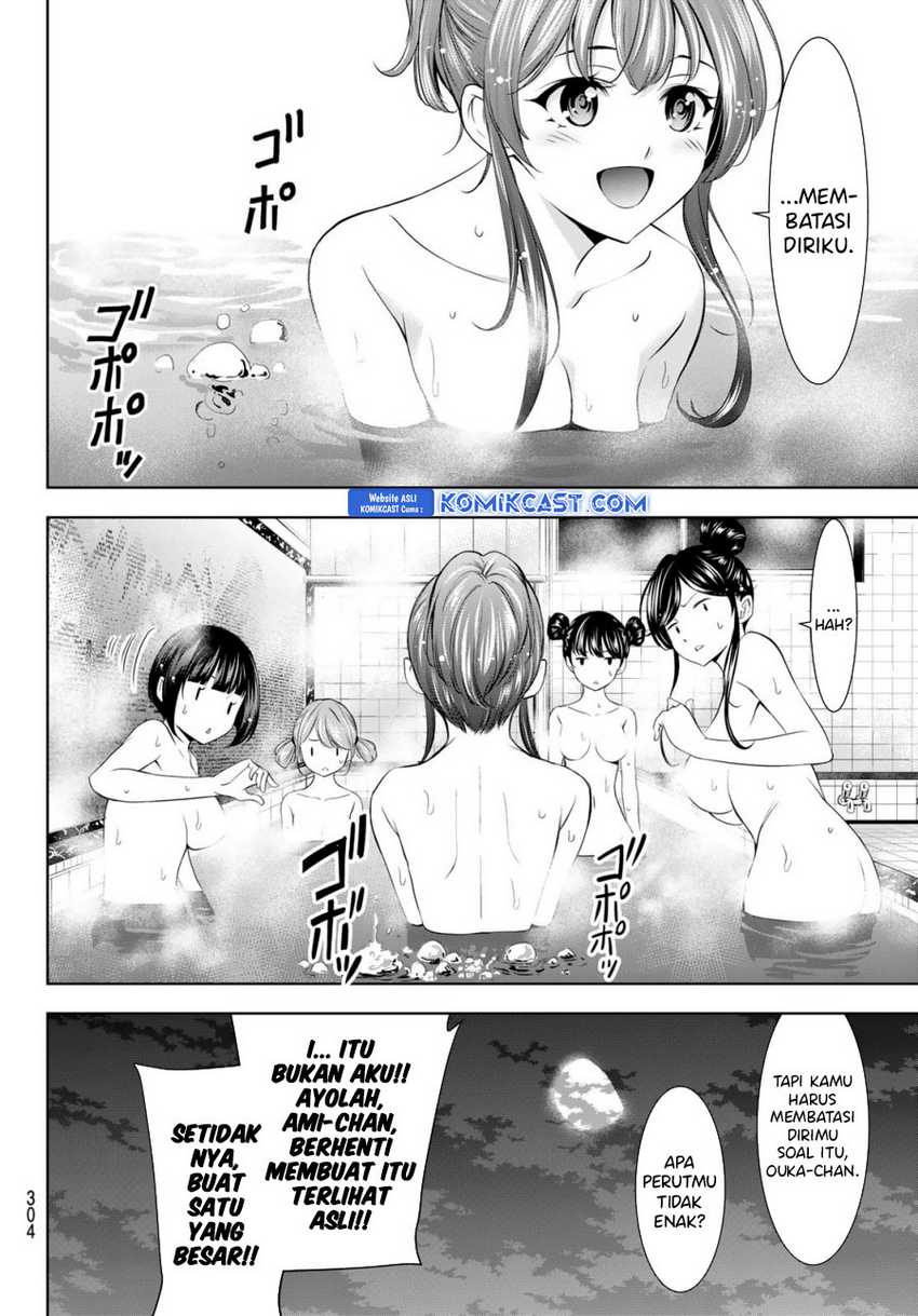Megami no Kafeterasu (Goddess Café Terrace) Chapter 174 page 14