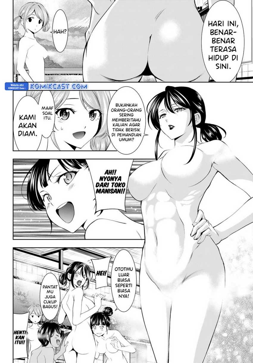 Megami no Kafeterasu (Goddess Café Terrace) Chapter 174 page 4