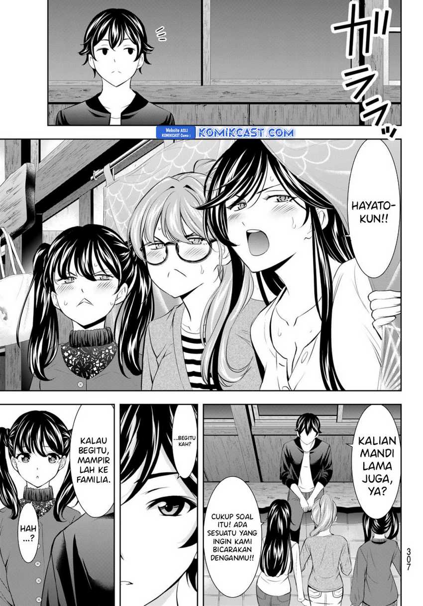 Megami no Kafeterasu (Goddess Café Terrace) Chapter 174 page 17