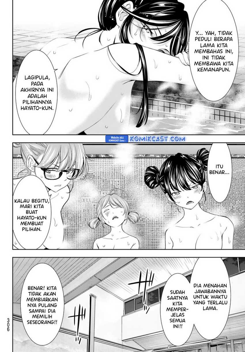 Megami no Kafeterasu (Goddess Café Terrace) Chapter 174 page 16