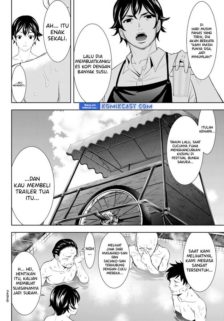 Megami no Kafeterasu (Goddess Café Terrace) Chapter 174 page 6
