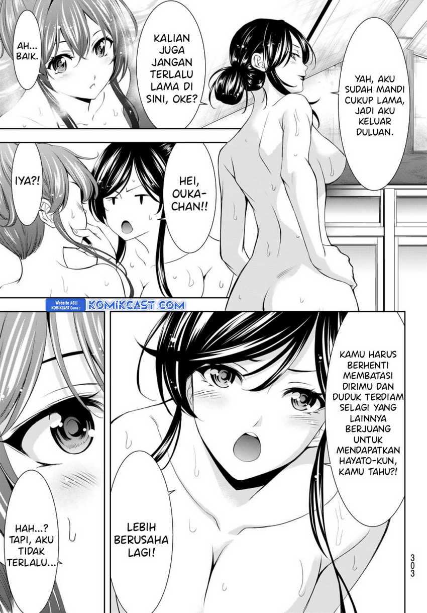Megami no Kafeterasu (Goddess Café Terrace) Chapter 174 page 13