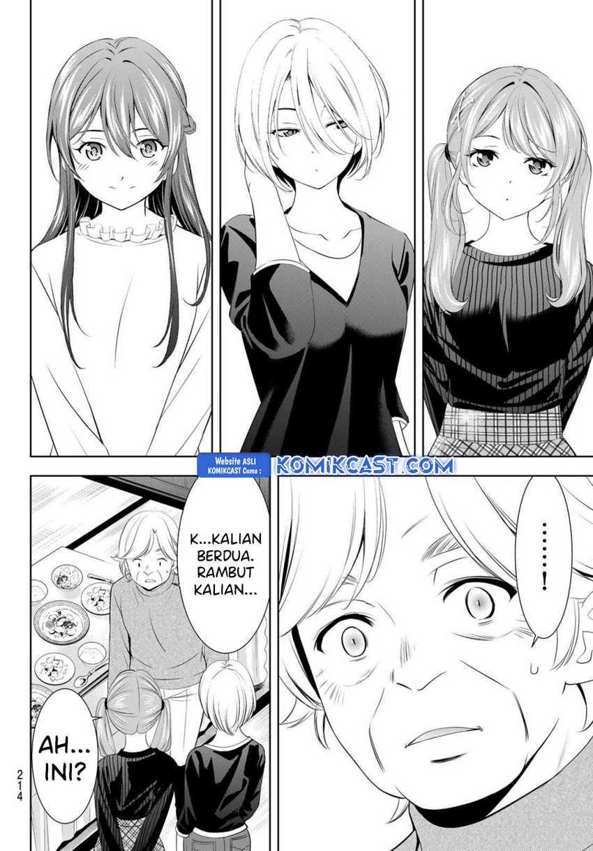Megami no Kafeterasu (Goddess Café Terrace) Chapter 197 page 12
