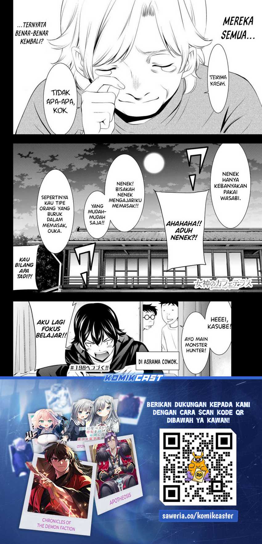 Megami no Kafeterasu (Goddess Café Terrace) Chapter 197 page 18