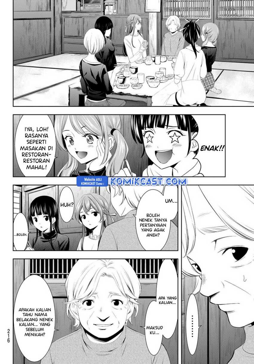 Megami no Kafeterasu (Goddess Café Terrace) Chapter 197 page 14
