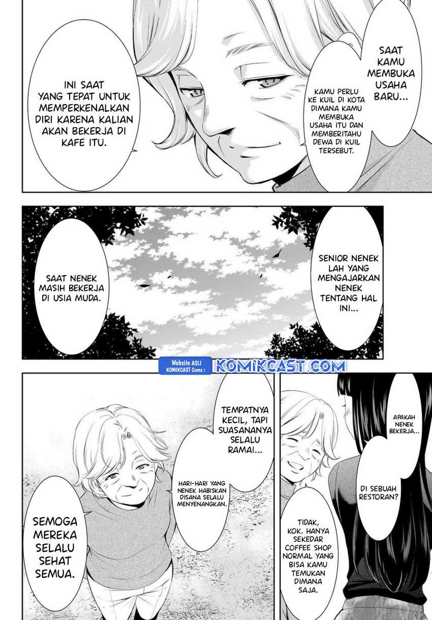 Megami no Kafeterasu (Goddess Café Terrace) Chapter 197 page 2