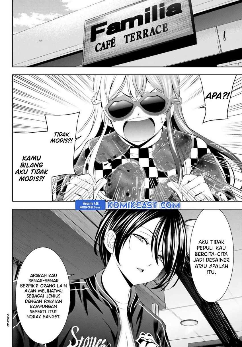 Megami no Kafeterasu (Goddess Café Terrace) Chapter 197 page 4