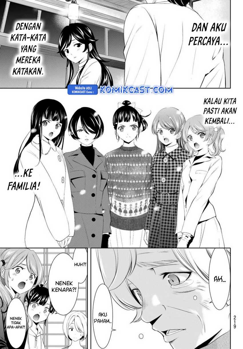 Megami no Kafeterasu (Goddess Café Terrace) Chapter 197 page 17