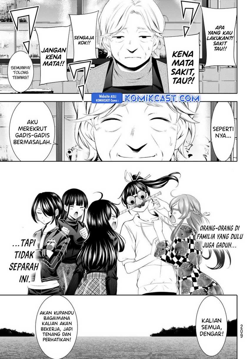 Megami no Kafeterasu (Goddess Café Terrace) Chapter 197 page 7