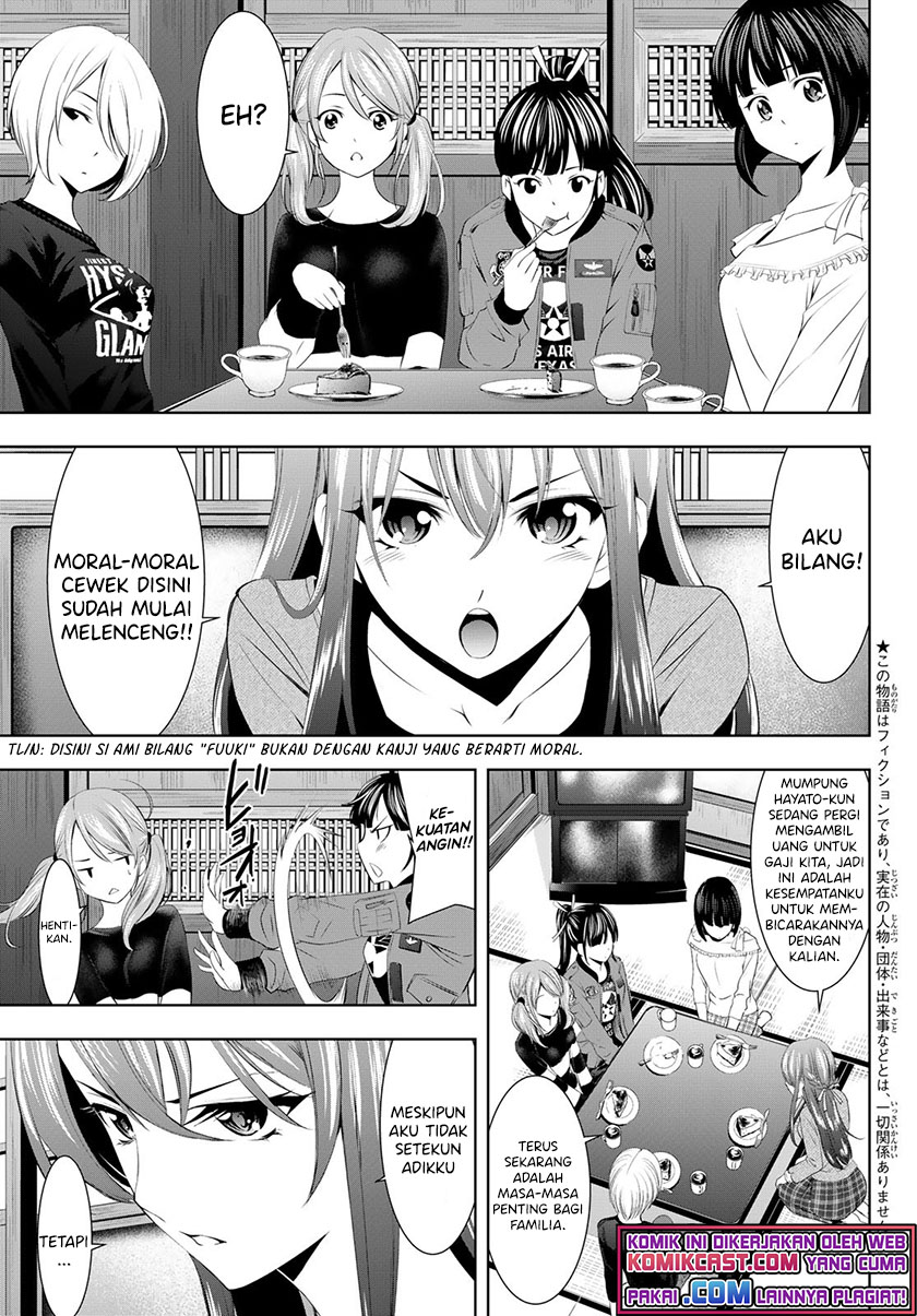 Megami no Kafeterasu (Goddess Café Terrace) Chapter 45