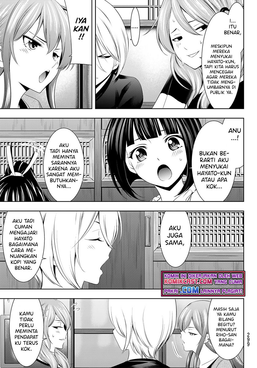 Megami no Kafeterasu (Goddess Café Terrace) Chapter 45
