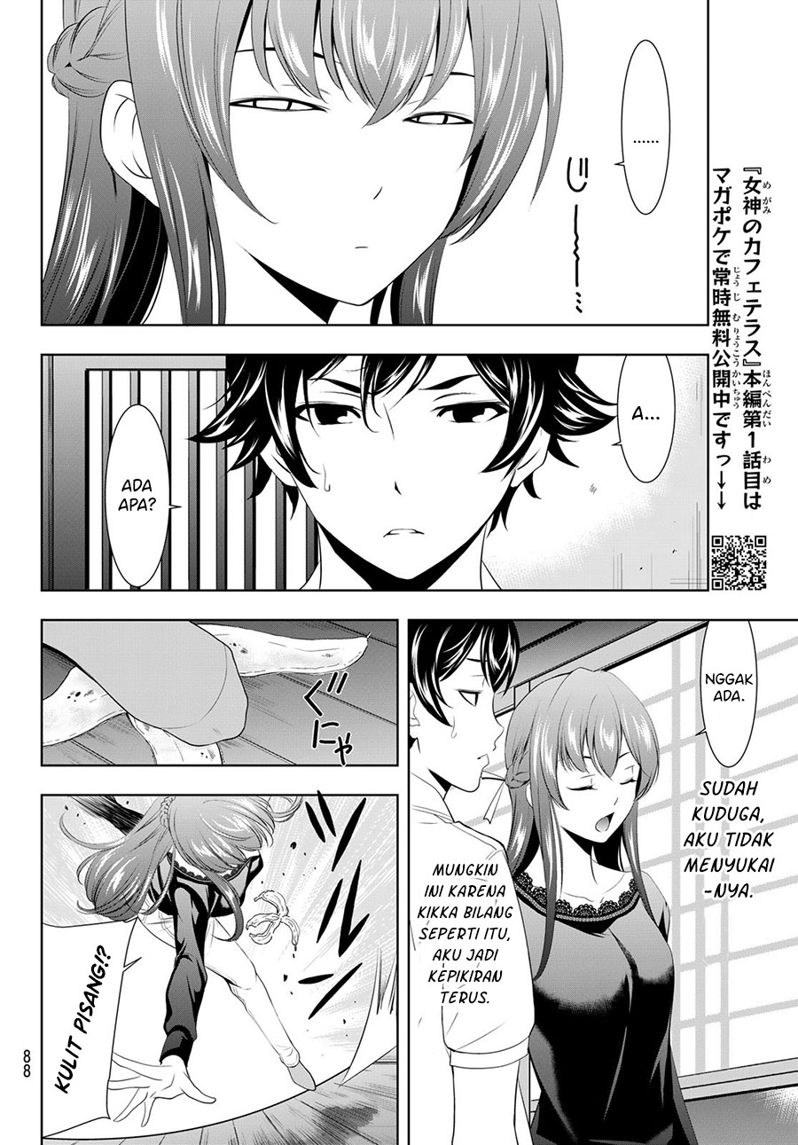 Megami no Kafeterasu (Goddess Café Terrace) Chapter 46