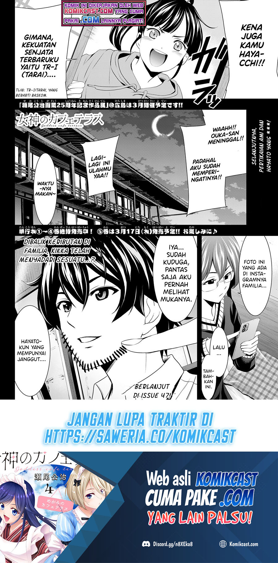 Megami no Kafeterasu (Goddess Café Terrace) Chapter 46