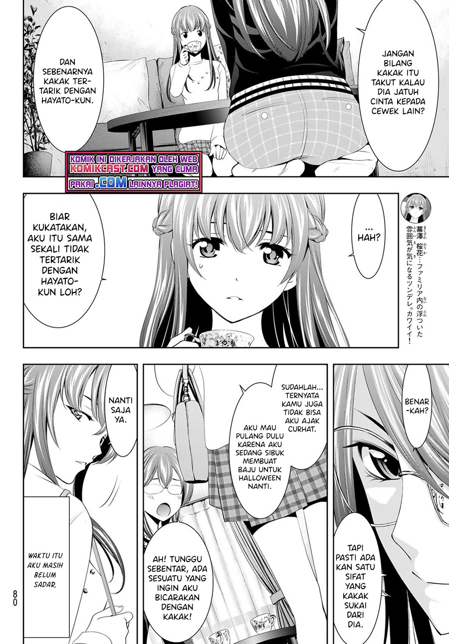 Megami no Kafeterasu (Goddess Café Terrace) Chapter 46